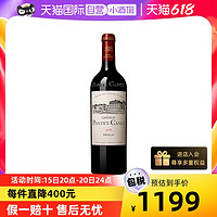 CHATEAU PONTET-CANET 庞特卡内古堡 法国波亚克五级名庄宝德根酒庄干红葡萄酒 2018 750ml