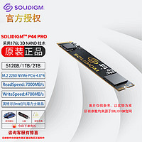 intel 英特尔 &海力士出品Solidigm P44PRO M.2 PCIe4.0*4 NVMeSSD固态硬盘 P44 Pro+32G系统U盘 1TB