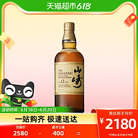 Beam Suntory 宾三得利日本威士忌山崎12年单一麦芽700ml