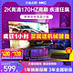 HKC 惠科 27英寸2K170HZ电竞显示器240HZ电脑144高清屏幕升降SG27Qplus