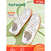 hotwind 热风 时尚休闲板鞋