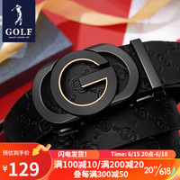 高尔夫（GOLF）真皮皮带男士商务时尚G字自动扣皮带男中青年腰带礼盒装 送男友 黑金 110cm