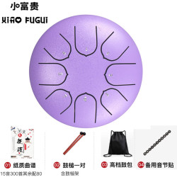 小富贵空灵鼓8音6寸碳钢升级小熊款色空鼓打击乐器手碟钢舌鼓初学者乐器礼品生日礼物