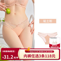 好奇蜜斯蕾丝三角内裤女纯棉抗菌裆性感夏季薄款2023新款 粘土粉 M