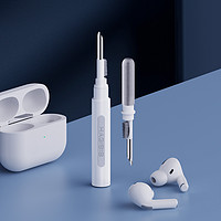 HAGiBiS 海备思 CP01 耳机清洁笔 灰白色