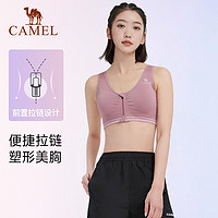 CAMEL 骆驼 运动背心聚拢美背跑步文胸女士外穿瑜伽训练健身服内衣胸罩春