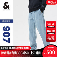 杰克·琼斯（JACK&JONES）新款时尚潮流休闲男裤宽松廓形舒适百搭水洗牛仔长裤223232041 浅蓝牛仔-C42 170/78A/SRW