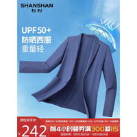 SHANSHAN杉杉平驳领正装职业轻薄西装男士抗皱商务休闲外套