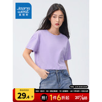 真维斯女装体恤衫 2023夏季新款 短款纯棉圆领简约纯色短袖T恤KC 浅紫8310 155/80A/S