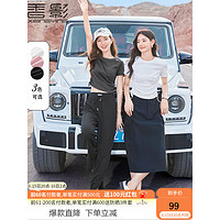 香影 X.YING(xiangying)白色正肩t恤女短袖2023夏装新款修身抽绳设计感小众短款上衣 白色 M预售6.25陆续发货