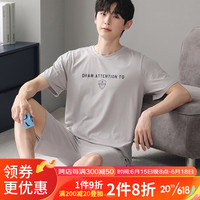 FitonTon冰丝睡衣男夏季薄款短袖短裤莫代尔凉感睡裤家居服套装 浅灰 L