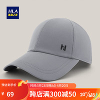 海澜之家(HLA)帽子男士棒球帽双面速干鸭舌帽夏季户外休闲防晒遮阳帽运动太阳帽 云烟灰