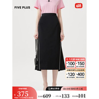 5+FIVE PLUS高腰半身裙女2023夏季新款女装设计感气质鱼尾裙长款裙子 黑色090 XS