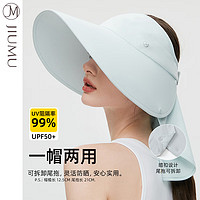 玖慕（JIUMU）遮阳帽空顶帽女士夏季户外防紫外线太阳帽凉帽防晒帽子女 CD050