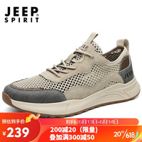 JEEP SPIRIT吉普男鞋时尚运动休闲鞋男透气网面鞋户外鞋子男 004 米色 42