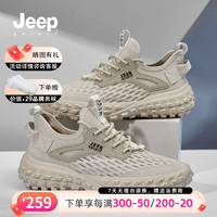 JEEP SPIRIT吉普休闲男鞋春夏飞织透气鞋户老爹鞋户外运动登山鞋男J913930024 米色 #38