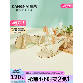 康奈（kangnai）女鞋2023年夏季新款仙女风凉鞋粗跟百搭一字带时装凉鞋18234035 鹅黄色 34