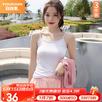 宜而爽3件装小吊带背心女士内搭打底性感可外穿睡衣 黑+白+粉 L/165