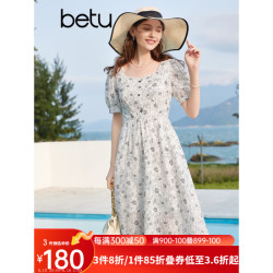 百图 女装2023夏新款连衣裙法式温柔印花短袖方领连衣裙女2306T50 白色 XS