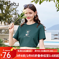 百图betu女装2023夏季新款T恤简约圆领法式艺术图案短袖T恤女2305T21 墨绿 XS