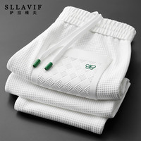 SLLAVIF/萨拉维夫 华夫格男士休闲裤 白色Q02 M