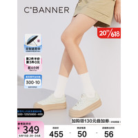 C.BANNER千百度女鞋2023春季新款时尚休闲鞋溶解底小白鞋女款厚底增高舒适 米色/杏色 36