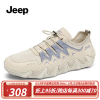 Jeep吉普男鞋2023新品夏季透气网面鞋户外休闲运动轻便一脚蹬豆豆鞋男 米兰色 41