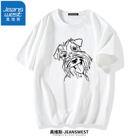 真维斯（JEANSWEST）t恤短袖男2023夏季情侣纯棉大码印花短袖学生潮流百搭宽松半袖t恤 白色（吐舌狗狗） 3XL(体重170斤-190斤)