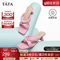 他她（TATA）2023夏商场同款时尚潮流百搭高跟拖鞋女鞋新款UAQ02BT3 粉红色 39