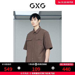 GXG男装 商场同款 棕色中阔口袋设计翻领短袖衬衫 23年夏季新品 棕色 170/M