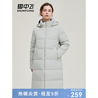 雪中飞2023秋冬新款脱卸帽大口袋防风袖口女士长款羽绒服女/预售至5.30 米灰色8075 155/80A