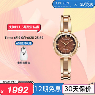 CITIZEN 西铁城 手表 光动能时尚休闲简约女表新年礼物 EM0801-85X EM0809-83X