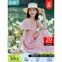 茵曼（INMAN）波浪边袖连衣裙2023夏女装新款松紧腰大A摆蛋糕裙18322386 皮粉色 XL