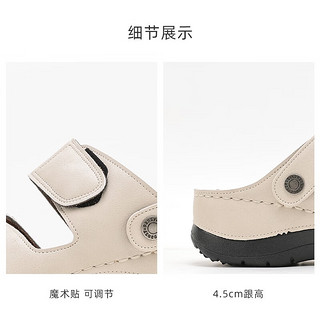 盼洁Pansy日本女士凉鞋夏季厚底舒适休闲两穿凉拖鞋妈妈鞋HA5978 乳白 S