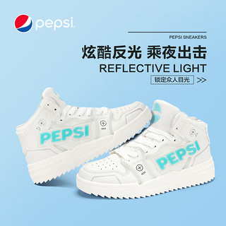 百事（PEPSI）可乐联名休闲高帮板鞋男鞋夜光潮流内增高篮球运动鞋情侣款小白鞋 白/翡翠绿 39