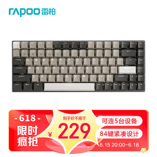 RAPOO 雷柏 V700-8A 84键 2.4G蓝牙 多模无线机械键盘 无人区 雷柏青轴 单光