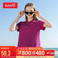 班尼路（Baleno）夏季休闲翻领POLO衫纯色弹力T恤女 P34 M