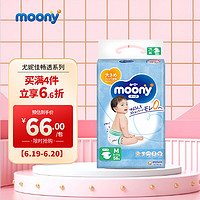 moony 尤妮佳（MOONY）纸尿裤畅透系列全新升级无添加中号尿不湿 M56片 6-11kg 男女通用