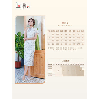 固执（OBSTINATE）固执2023夏季新款中式复古蕾丝碎花短袖中长款旗袍裙32432QP08053 浅蓝色 160/80A/S