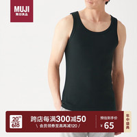 无印良品(無印良品 MUJI)男式无缝罗纹编织背心2件装内衣FA01CC3S 黑色 XL