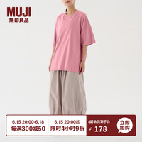 無印良品 MUJI(無印良品 )IDEE 男女通用 棉天竺 T恤 无性别男款女款 休闲百搭 GAC58C3S 浅粉色 L