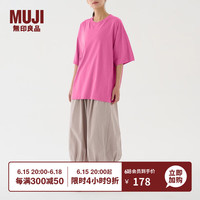 無印良品 MUJI(無印良品 )IDEE 男女通用 棉天竺 T恤 无性别男款女款 休闲百搭 GAC58C3S 玫粉色 L