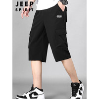 吉普(JEEP)短裤男运动七分裤男士休闲冰丝速干多袋裤夏薄款男裤子 黑色 6XL