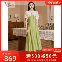 固执(OBSTINATE)固执2023夏季新款中式复古短袖衫吊带中长连衣裙套装43532TZ08188 果绿 160/80A/S