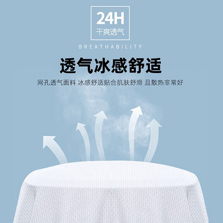 真维斯（Jeanswest）夏季防晒衣男防紫外线upf50+轻薄透气夹克男士冰丝速干外套