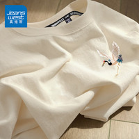 JEANSWEST 真维斯 夏季纯棉简约短袖t恤男女款夏装衣服宽松港风潮流纯白色学生半袖 杏色 鹤_K L