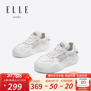 ELLE小白鞋女透气夏季薄款2023新款显脚小厚底板鞋 白色跟高4cm 35标准码