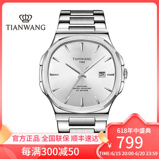 TIAN WANG 天王 沧海系列 43.4毫米石英腕表 GS31204S.D.S.E