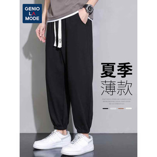 GENIOLAMODE森马集团休闲裤男夏季薄款宽松运动休闲系带束脚韩版长裤潮男