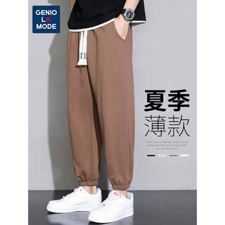 GENIOLAMODE森马集团休闲裤男夏季薄款宽松运动休闲系带束脚韩版长裤潮男